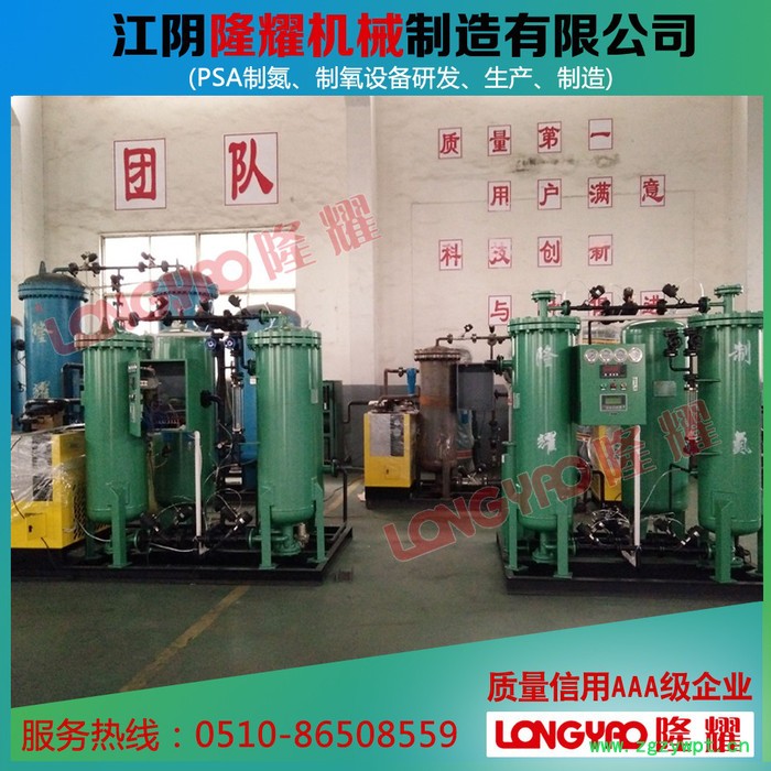 LY99.9-20制氮机，制氮机厂家江阴隆耀机械