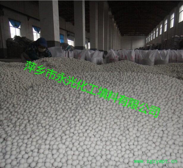 Φ25氧化铝开孔瓷球、开孔球、催化剂支撑剂图3