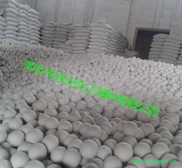 Φ25氧化铝开孔瓷球、开孔球、催化剂支撑剂
