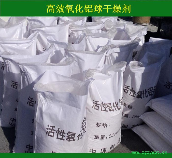 【直销】活性氧化铝球吸附剂/干燥剂/氧化铝球催化剂图2