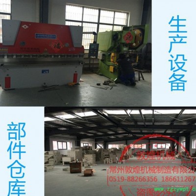 150C GZX-150 数显光照培养箱 智能光照恒温培养箱