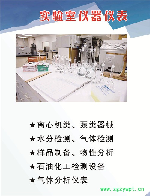 塞亚斯HW系列 智能恒温培养箱图3