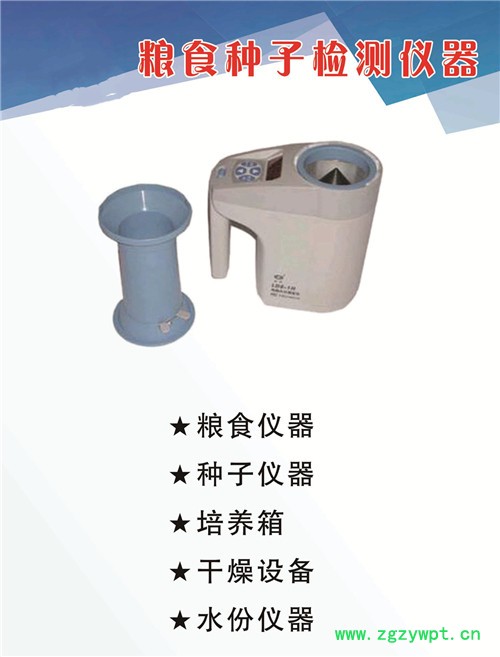 塞亚斯HW系列 智能恒温培养箱图5