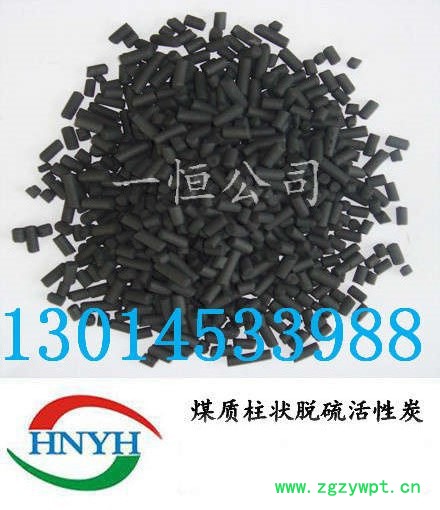 供应脱硫催化剂/石油化工用活性氧化铝脱硫催化剂图3