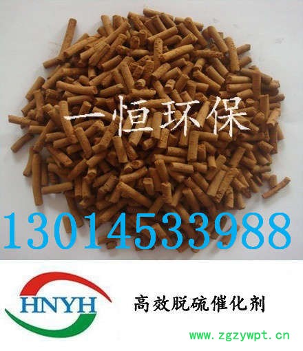 供应脱硫催化剂/石油化工用活性氧化铝脱硫催化剂图2