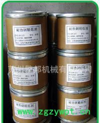 进口碳分子筛、日本武田碳分子筛 岩谷分子筛 制氮机碳分子筛图3