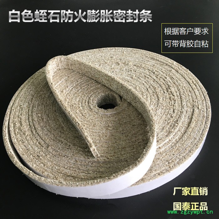 德清国泰 防火膨胀棉防火门窗灯具用 密封膨胀棉 堵烟阻燃隔音防撞 汽车催化剂载体蛭石膨胀密封防火衬垫隔热棉条 石墨膨胀图2