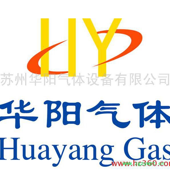 供应华阳HuayangHYFD-300立方制氮机/氮气机/氮气发生器,制氮机，石油化工制氮机，工业制氮机图2