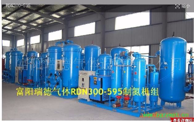 80立方制氮机图8