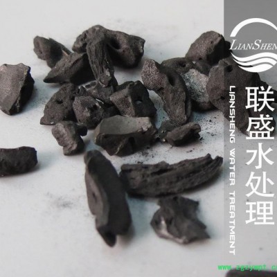 联盛牌 载银果壳活性炭 直销  **高效  活性炭催化剂