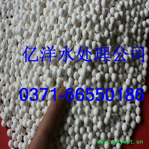 供应【活性氧化铝  活性氧化铝催化剂】厂家，价格--巩义亿洋水处理材料