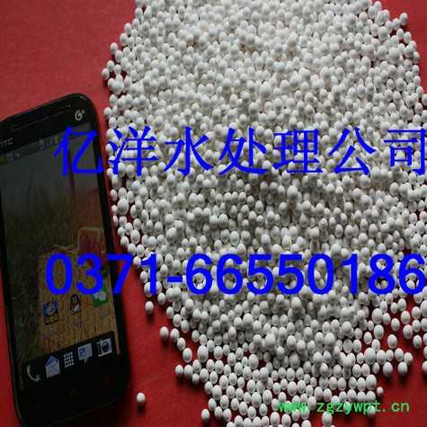 供应【活性氧化铝  活性氧化铝催化剂】厂家，价格--巩义亿洋水处理材料图2