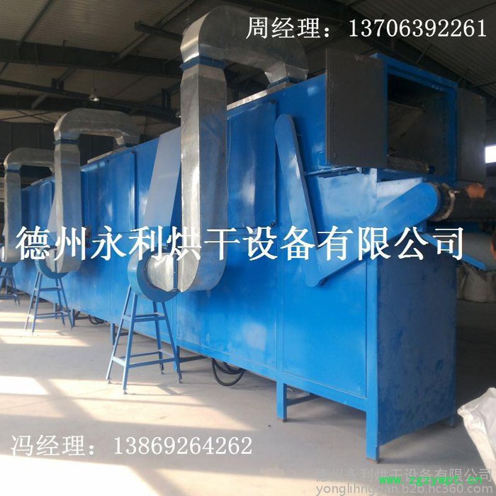 永利供应带式干燥设备 化工颗粒烘干机  多层带式石油催化剂干燥机 定制加工图3