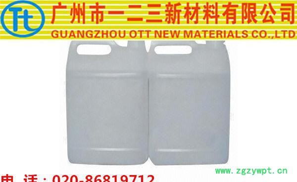 **】高活性液体硅胶 硅橡胶 硅胶油墨用铂金催化剂