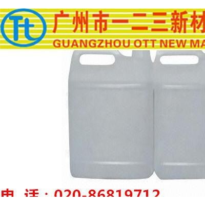 **】高活性液体硅胶 硅橡胶 硅胶油墨用铂金催化剂