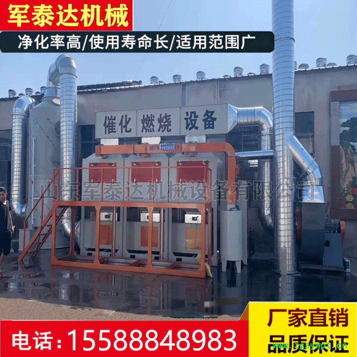 催化燃烧 活性炭吸附 催化剂处理机工业废气环保处理净化蓄热装置 RCO图5