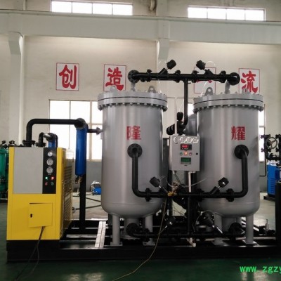 PSA制氮机 节能制氮装置 工业制氮机 ，PSA制氮机就在江阴隆耀机械
