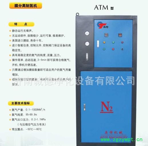 制氮120各种型号规格制氮机,制氮机采购,制氮机厂家,制氮机装置