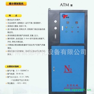 制氮120各种型号规格制氮机,制氮机采购,制氮机厂家,制氮机装置