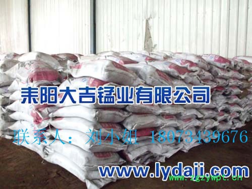 大吉含量60%天然二氧化锰粉|催化剂氧化锰|玻璃着色用二氧化锰粉图3