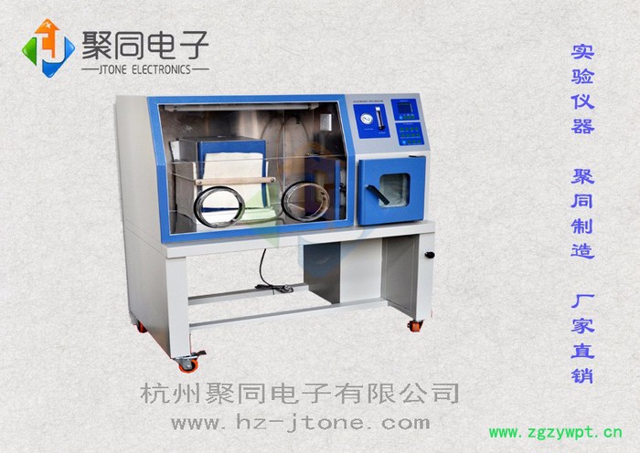 河南YQX-II 厌氧恒温培养箱 操作时厌氧环境形成图3