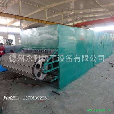 **化工原料烘干机 催化剂干燥机 工业用带式烘干设备定