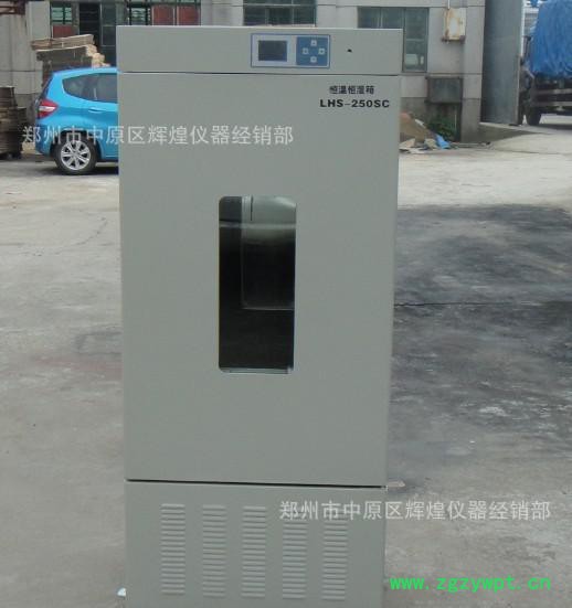 热卖 DHP-9272电热恒温培养箱 数显电热培养箱