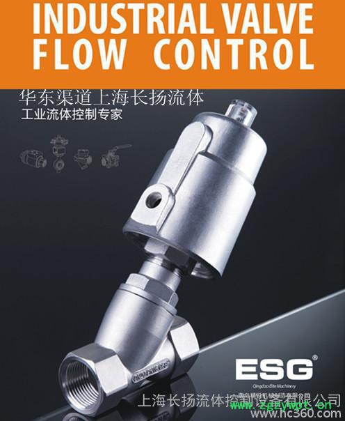 JF10090265YG CF8  ESG角座阀 不锈钢角座阀 蒸气角座阀 PSA制氮机 EPS泡塑机图5