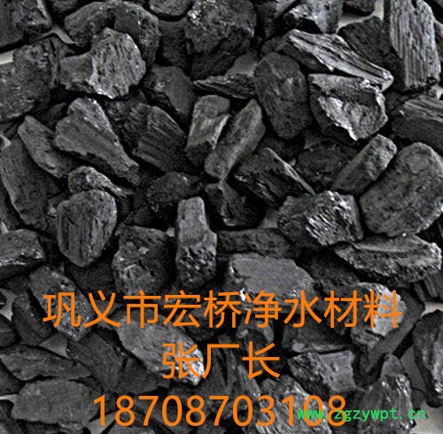 吉林**椰壳活性炭生产厂家水净化处理 黄金提取 电子工业 化工催化剂等用椰壳活性炭价格及直营厂家图8
