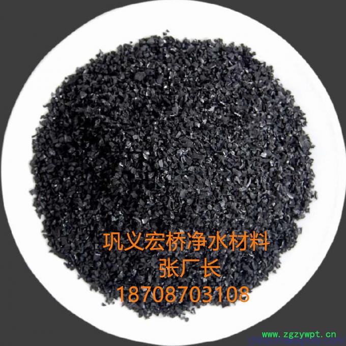 吉林**椰壳活性炭生产厂家水净化处理 黄金提取 电子工业 化工催化剂等用椰壳活性炭价格及直营厂家图7