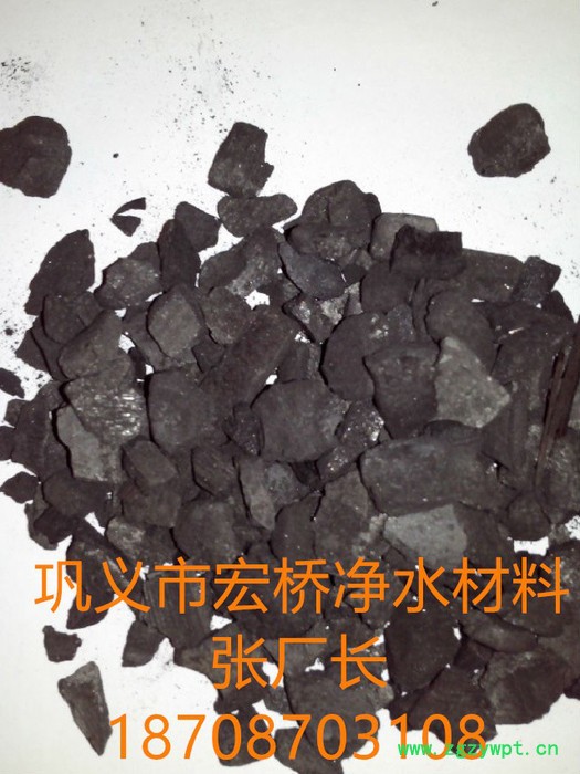 吉林**椰壳活性炭生产厂家水净化处理 黄金提取 电子工业 化工催化剂等用椰壳活性炭价格及直营厂家图3