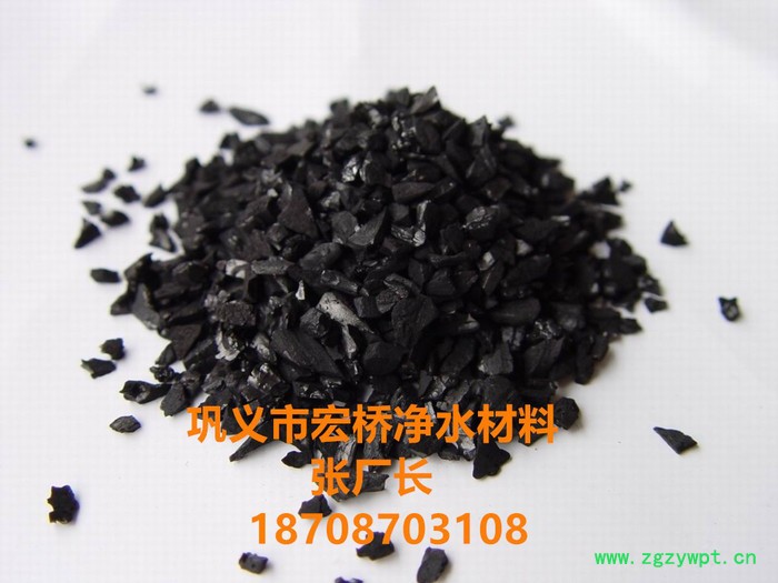 吉林**椰壳活性炭生产厂家水净化处理 黄金提取 电子工业 化工催化剂等用椰壳活性炭价格及直营厂家图4