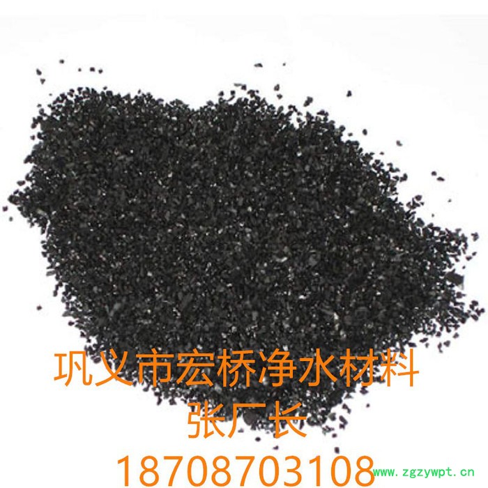吉林**椰壳活性炭生产厂家水净化处理 黄金提取 电子工业 化工催化剂等用椰壳活性炭价格及直营厂家图2