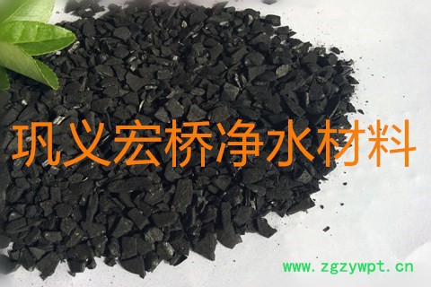 吉林**椰壳活性炭生产厂家水净化处理 黄金提取 电子工业 化工催化剂等用椰壳活性炭价格及直营厂家图5