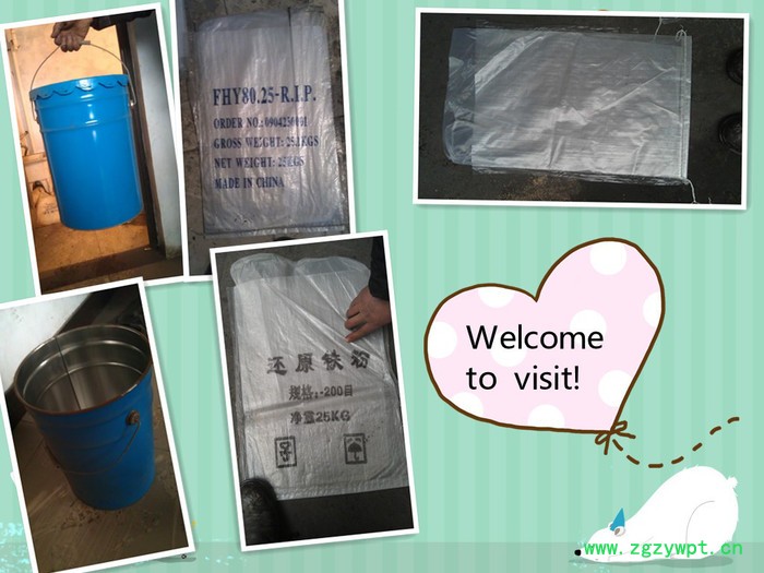 化工催化剂用2016 还原铁粉图4