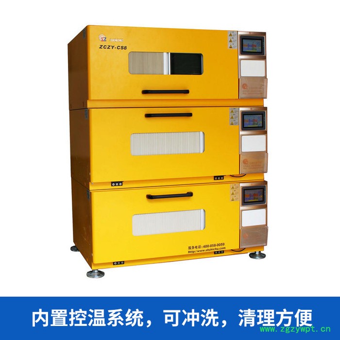 知楚摇床 ZCZY-CS8V 二氧化碳培养箱 恒温培养箱 恒温摇床 振荡培养箱 苏州图4