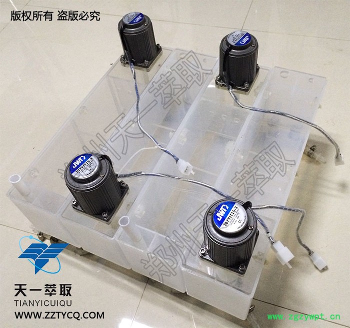 营养液萃取，催化剂萃取，食用色素提取设备萃取槽