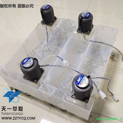 营养液萃取，催化剂萃取，食用色素提取设备萃取槽