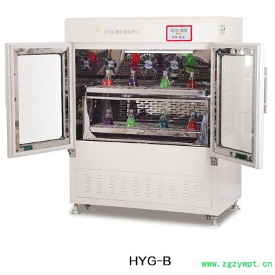 【培英实验设备振荡器】培英HYG-B 振荡器**恒温振荡器厂家直发恒温培养箱