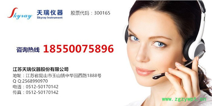 天瑞仪器EDX4500H、3600H各种金属合金成分分析仪EDX3600B 催化剂成分分析 X荧光光谱仪 镀层厚度检测图3