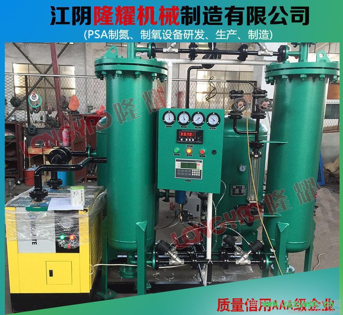 深圳制氮机价格图3