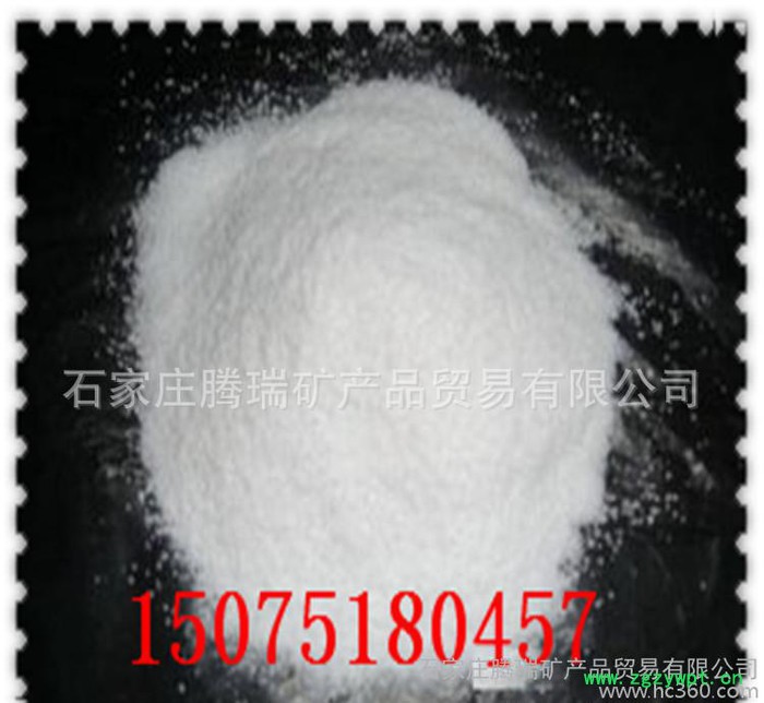 催化剂用膨润土有机吸附膨润土活性白土涂料专用膨润土蒙脱土图2