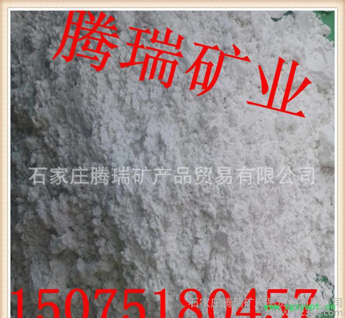 催化剂用膨润土有机吸附膨润土活性白土涂料专用膨润土蒙脱土图3
