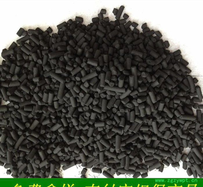 气相吸附 有机溶剂回收 炼油厂 催化剂专用柱状活性炭图3