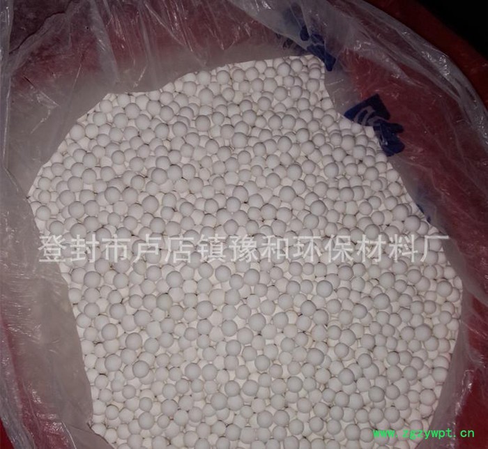 2015年初重磅推出特价 氧化铝球干燥剂 催化剂 吸附剂图2