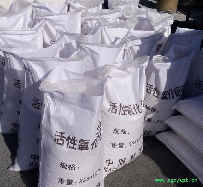 2015年初重磅推出特价 氧化铝球干燥剂 催化剂 吸附剂图3