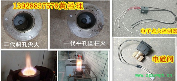 节能环保油燃料专用灶头 各型号甲醇燃料炉心 生物醇油催化剂图4