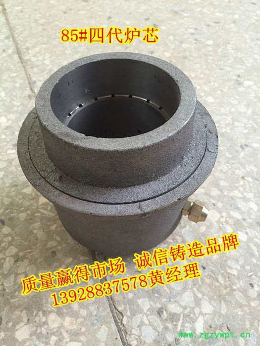 节能环保油燃料专用灶头 各型号甲醇燃料炉心 生物醇油催化剂图5