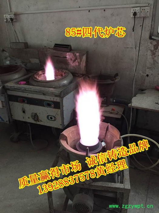 节能环保油燃料专用灶头 各型号甲醇燃料炉心 生物醇油催化剂图3