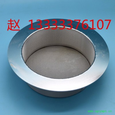 哲翰滤业专业304不锈钢烧结网滤芯 法兰接口 催化剂回收 工业除尘 1-200μm